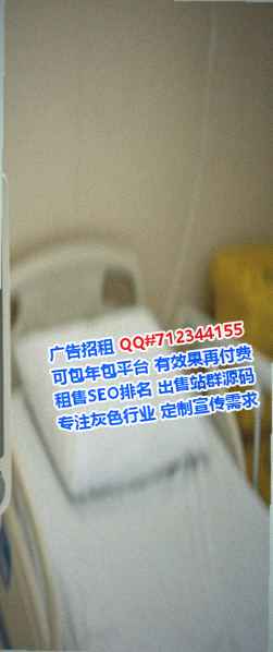乡城代怀酒店事务所